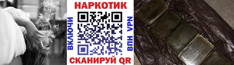 Где купить Мезень Alpha PVP  COCAIN  Меф  ГАШ 