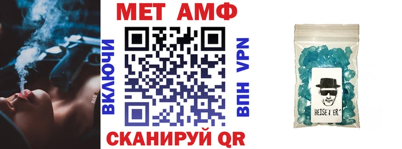 купить закладку  hydra   АМФ 97%  Мезень 