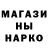 Первитин витя mag robin