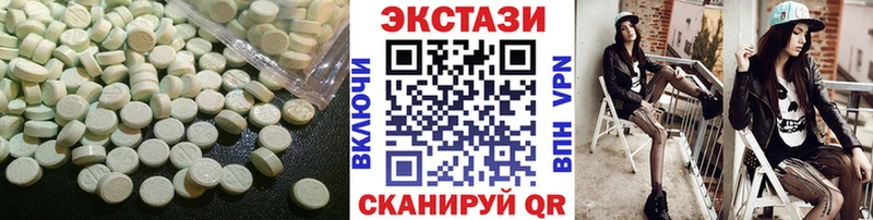 mega онион  Мезень  Ecstasy 250 мг 