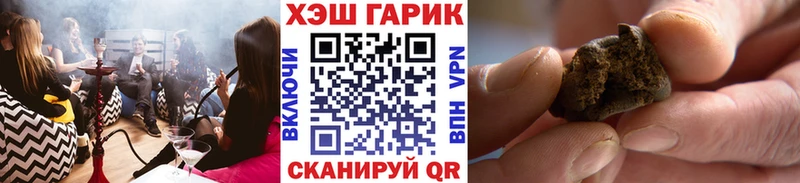 ГАШ индика сатива  Мезень 