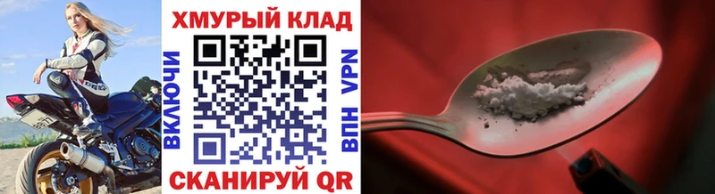 как найти закладки  Мезень  Героин гречка 
