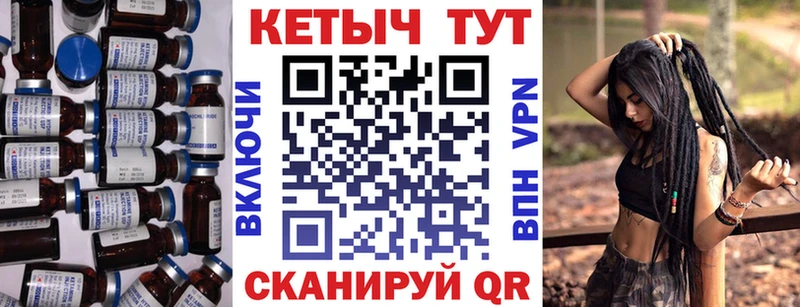 Кетамин ketamine  блэк спрут зеркало  Мезень 