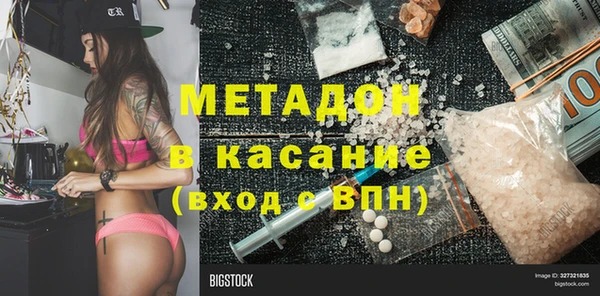 кристаллы Кукмор