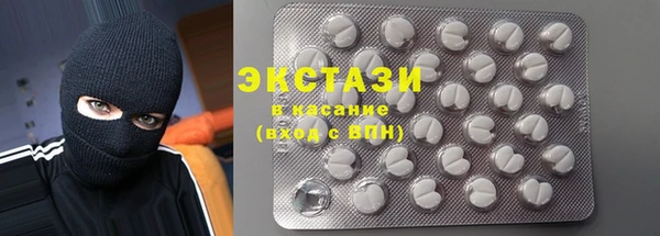 амфетамин Куйбышев