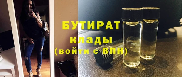 амфетамин Куйбышев