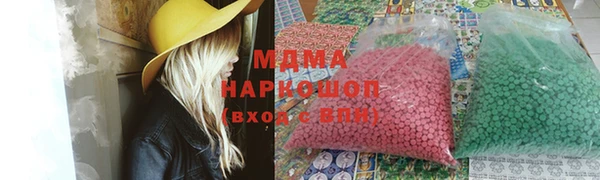 амфетамин Куйбышев