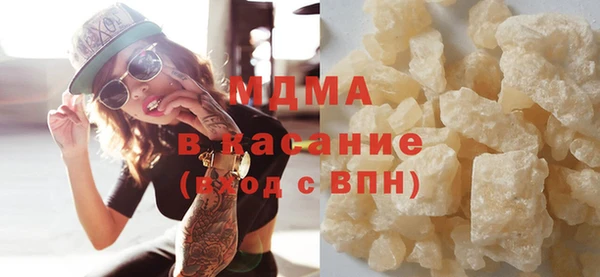 гашик Кулебаки