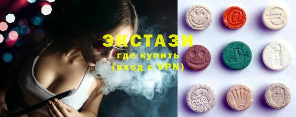 прущие грибы Киселёвск