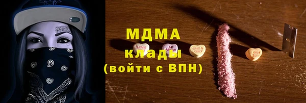 амфетамин Куйбышев