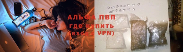 амфетамин Куйбышев