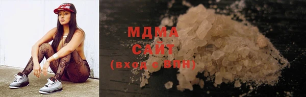 гашик Кулебаки