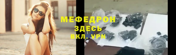 амфетамин Куйбышев