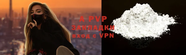 амфетамин Куйбышев