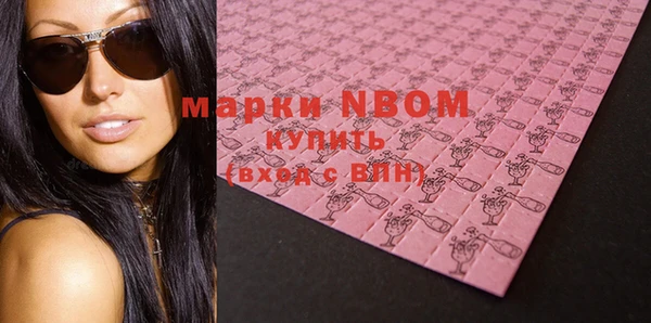 кристаллы Кукмор