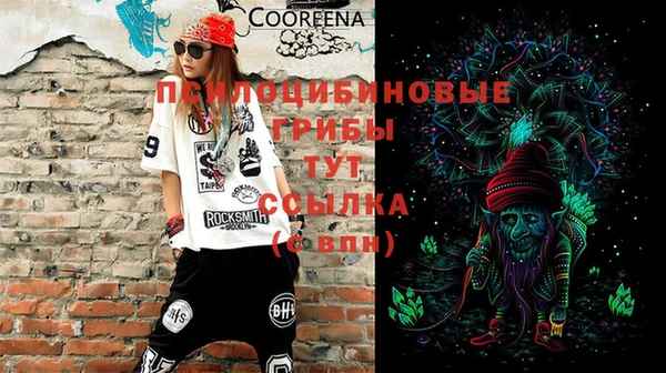 амфетамин Куйбышев