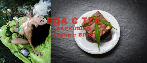 гашик Кулебаки