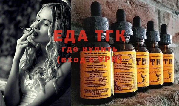 гашик Кулебаки