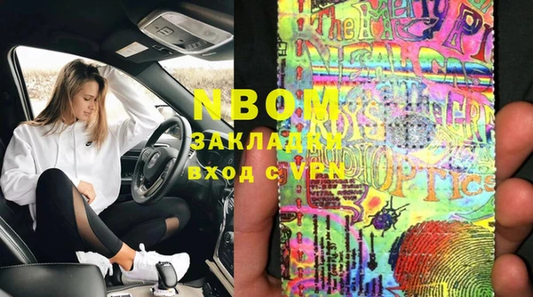 амфетамин Куйбышев