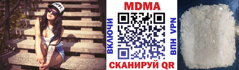 МДМА кристаллы сколько стоит Мезень
