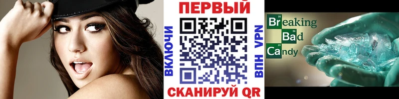 купить наркоту Мезень Метамфетамин кристалл