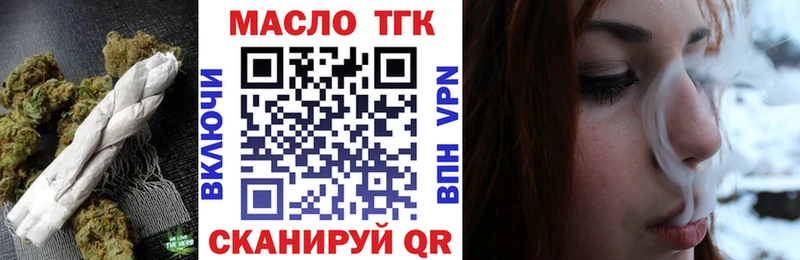 где купить наркоту  МЕГА маркетплейс  Дистиллят ТГК THC oil  Мезень 