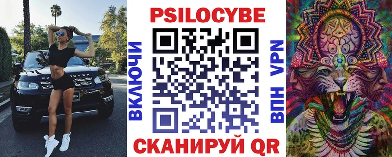 Галлюциногенные грибы мицелий  ОМГ ОМГ рабочий сайт  Мезень  где продают  